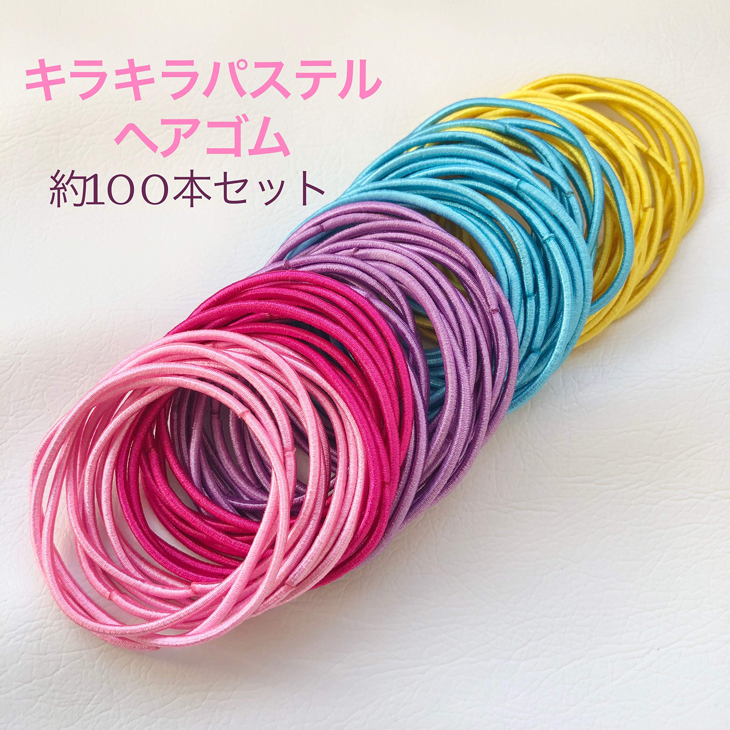 ヘアゴム No.100 ヘアゴム No.100